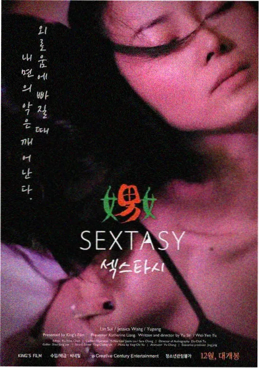 行业题材剧《代码与咖啡》剧照