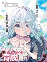 都市职场剧《第七次面试》剧照